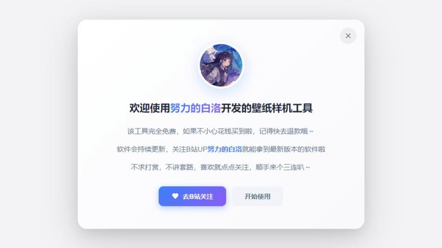 自制壁纸的软件