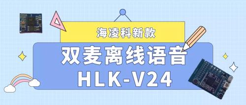 话筒双麦和单麦的区别