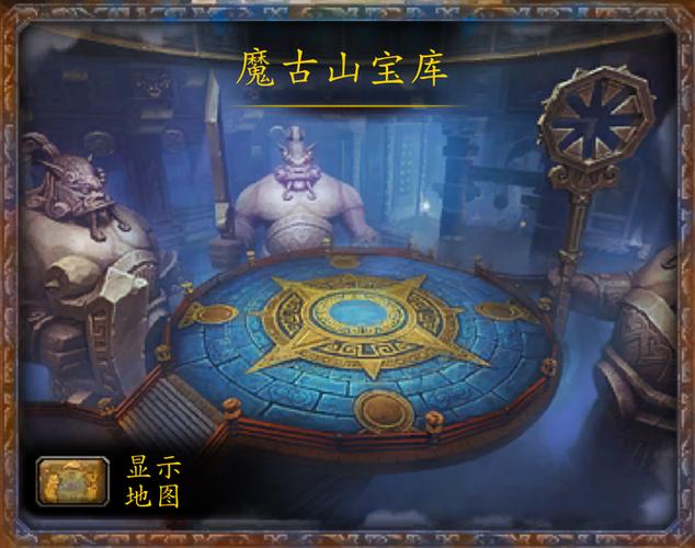 魔兽怀旧服副本掉落物品查询游戏截图