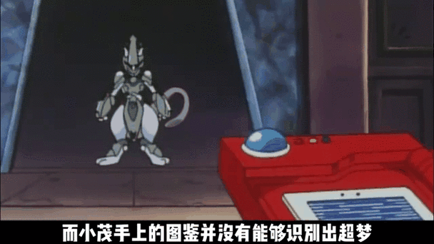 超梦r装甲怎么获得