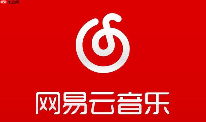 搜云音乐新版官网