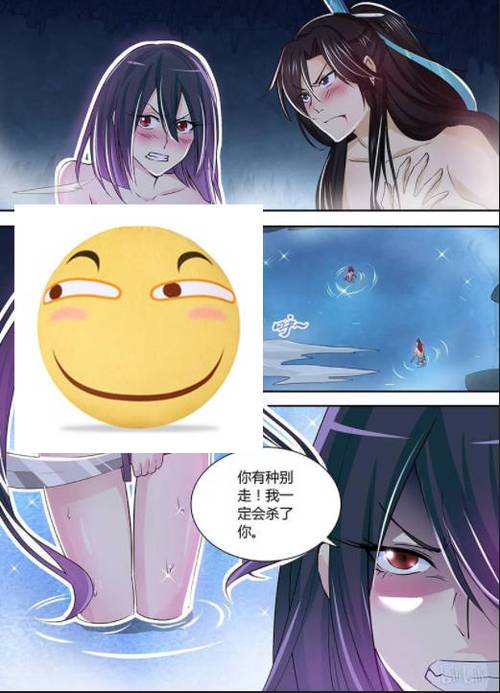 永恒至尊漫画下拉式全集免费图标