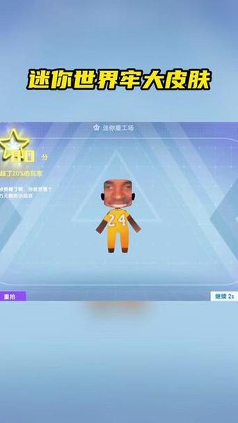 迷你星工厂爆破最新版下载
