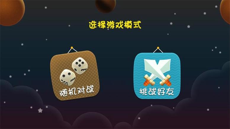 涨知识的游戏