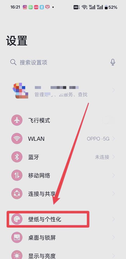 oppo手机怎么息屏录视频