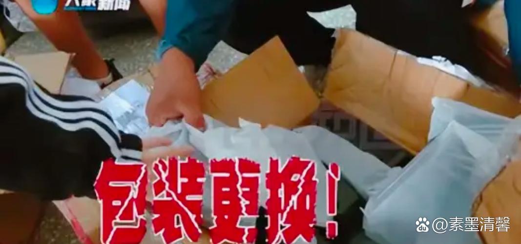 快递迟迟不到游戏截图