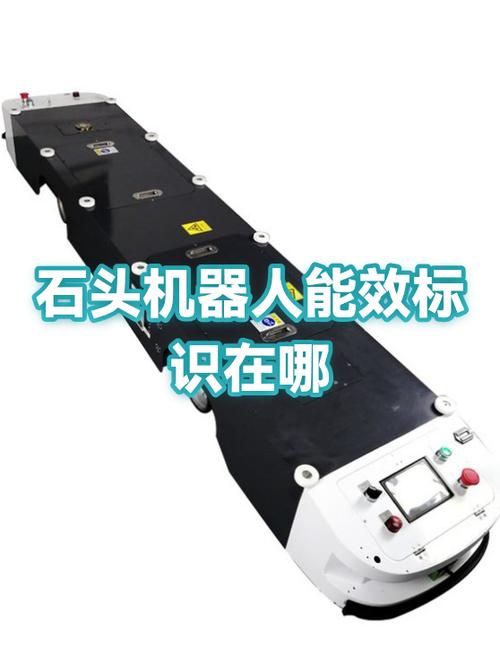 石头机器人重置键在哪
