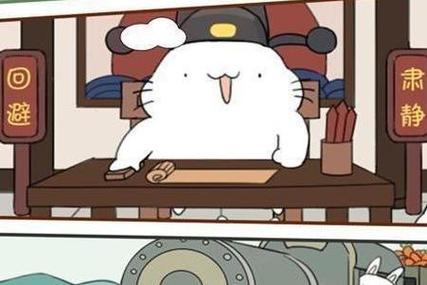 胖兔文明最强兑换码图标