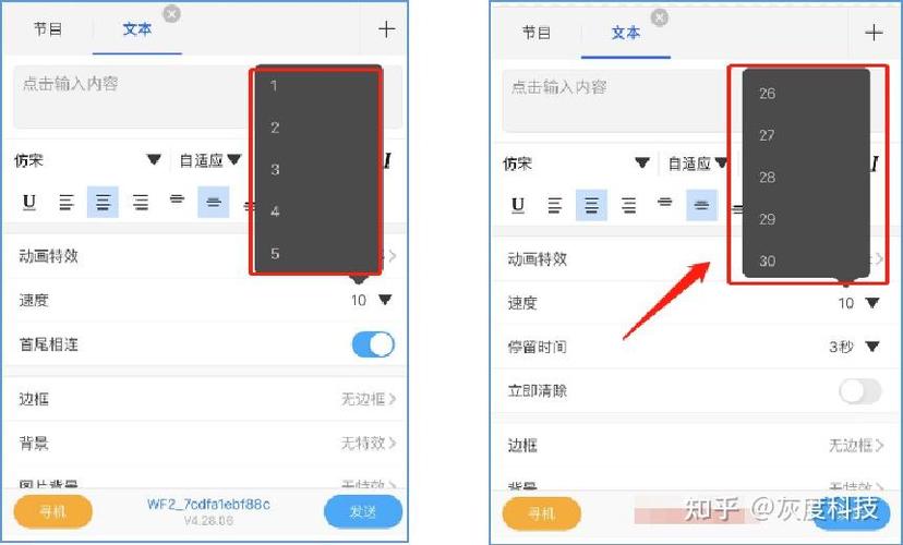 屏掌控初始密码