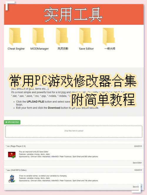 badlanders游戏修改器