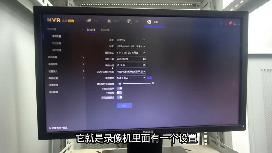监控录像回放没有声音怎么回事