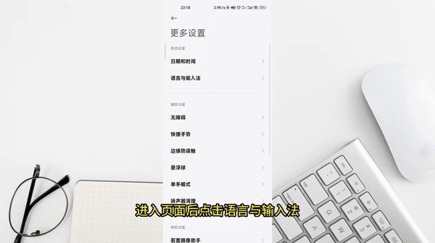 小米哪个输入法最好用缩略图