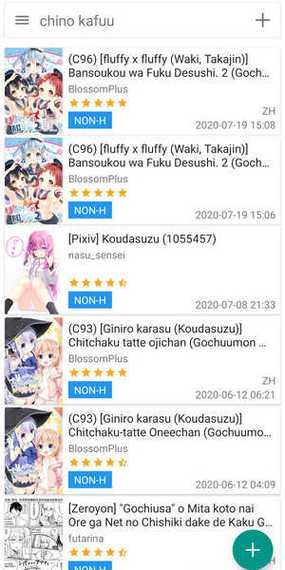 Ehiever彩色1.8.7版