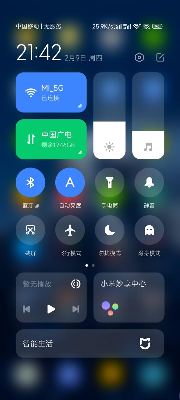 为什么显示无服务