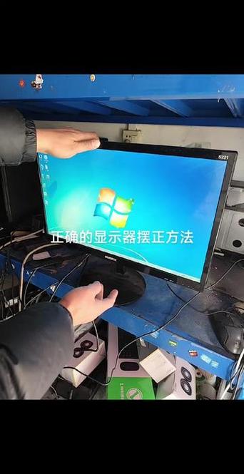 电脑显示器屏幕偏移怎么调整