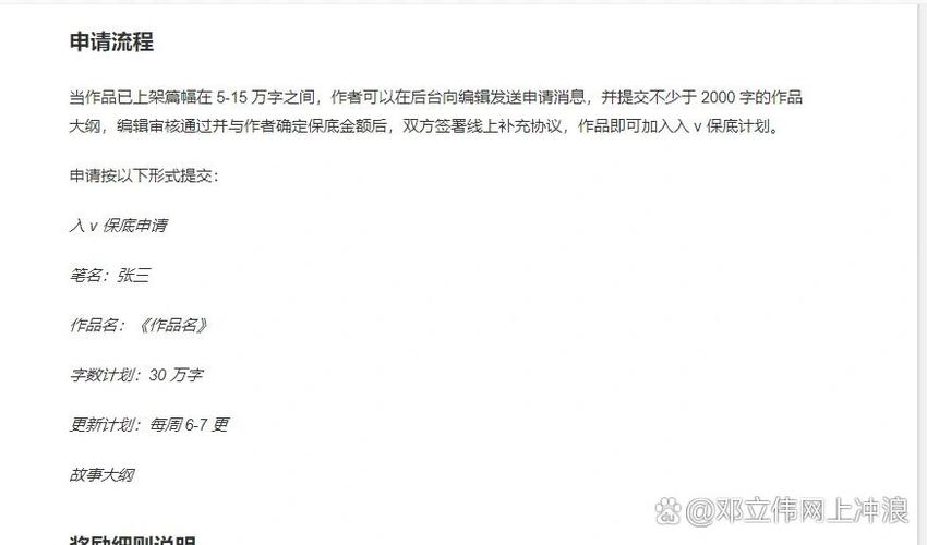 娱阅读网作者福利