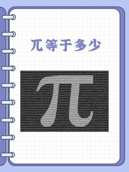 334÷3约等于多少