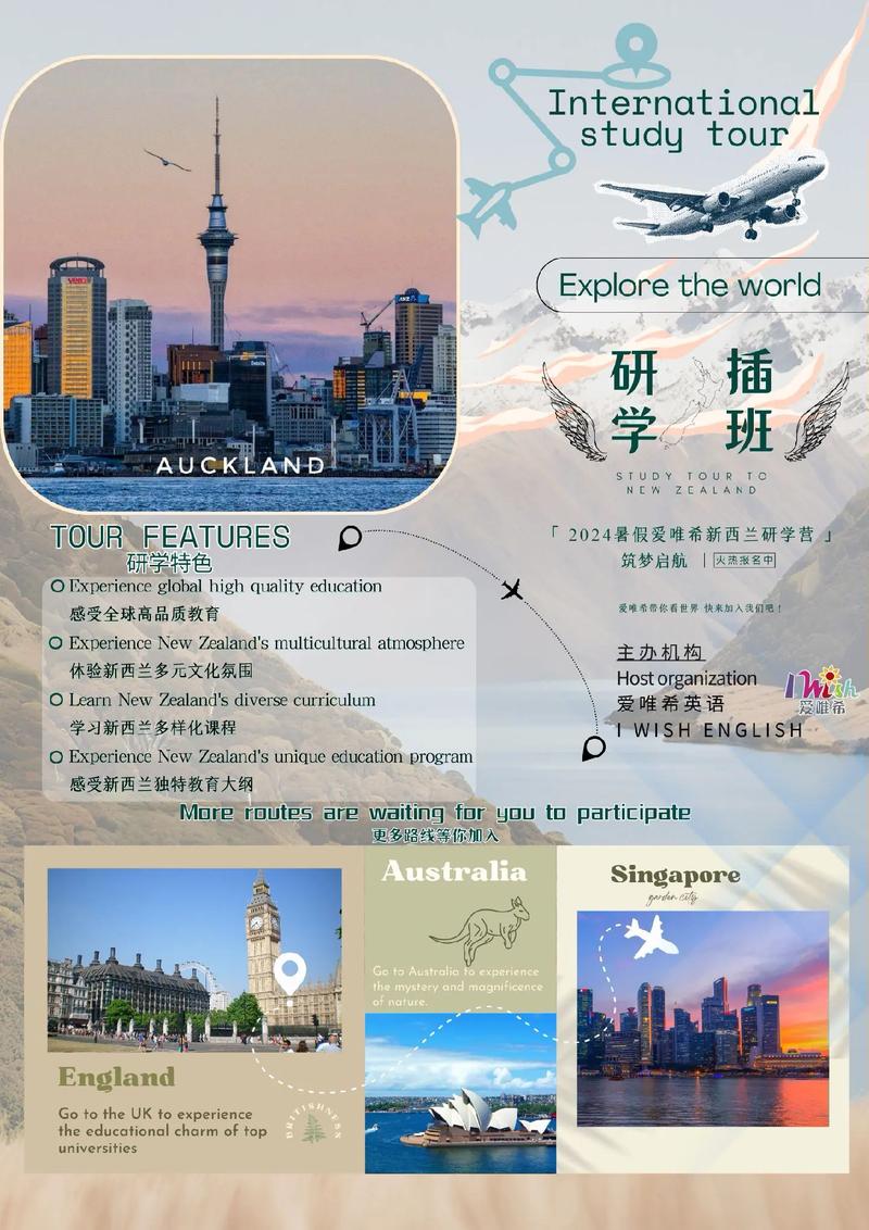 爱唯希英语一年多少钱