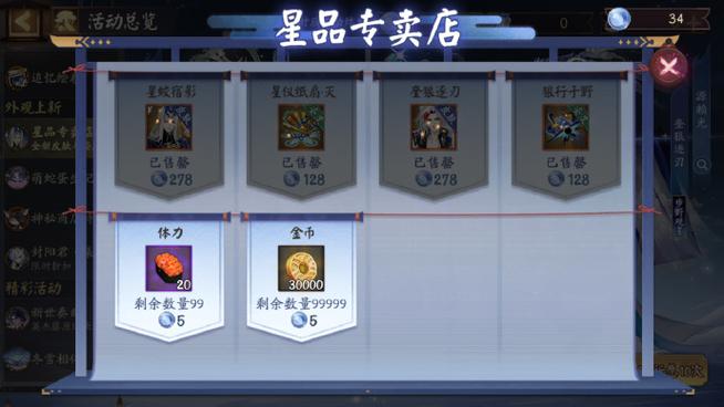 怀旧服氪金宝箱需要开锁多少