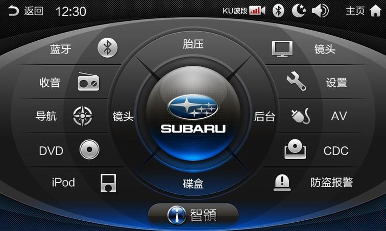 百度地图打车中途怎么修改终点