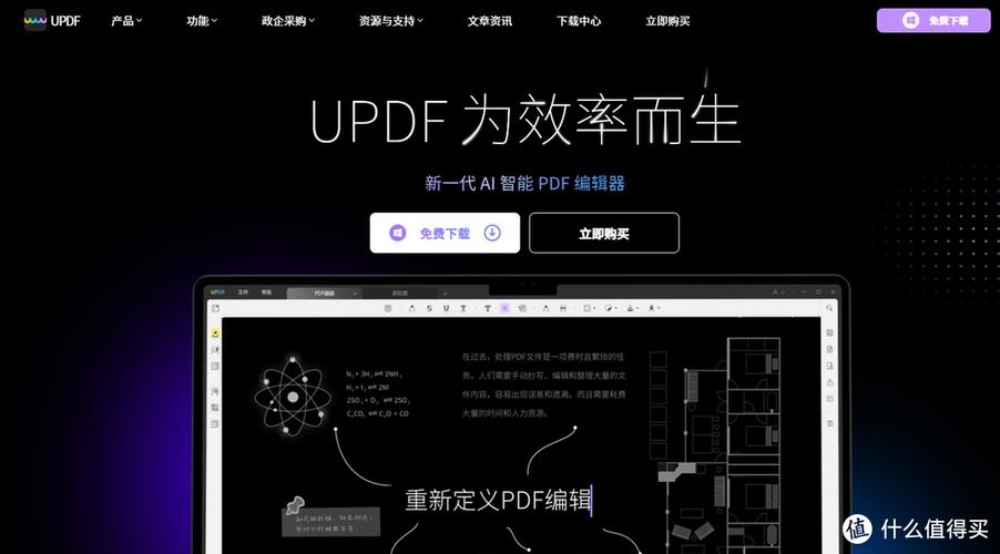 wps如何将横版换成竖版
