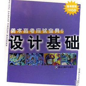 建筑地基基础设计规范
