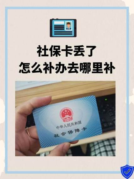存折丢了能马上补办吗