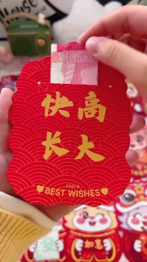 给新生儿红包的10大忌