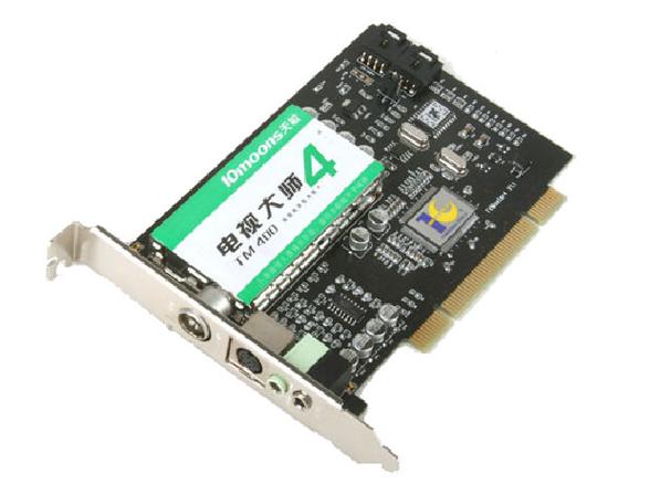 天敏10moons现在还能用吗