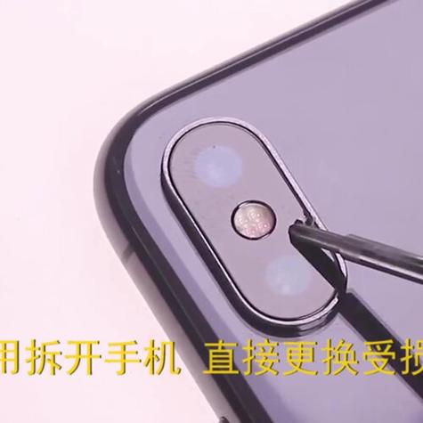 xsmax后置摄像头不能用缩略图