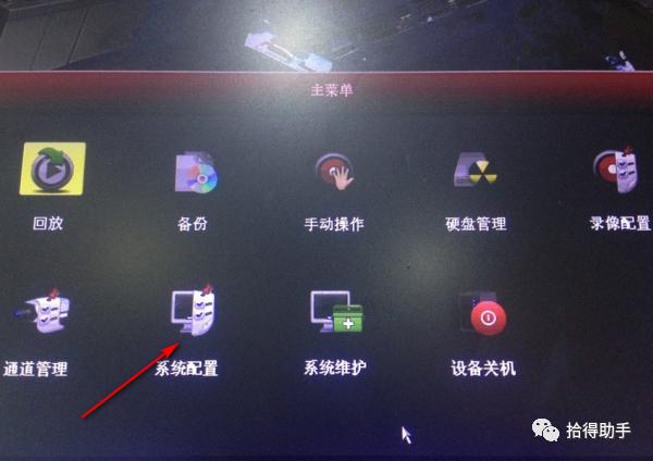摄像头忘记ip了如何登陆