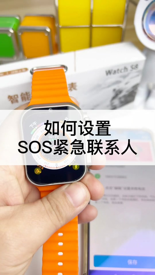 米兔求救怎么消除