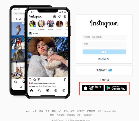 怎么注册instagram账号