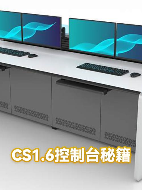 CS1.6全部作弊码