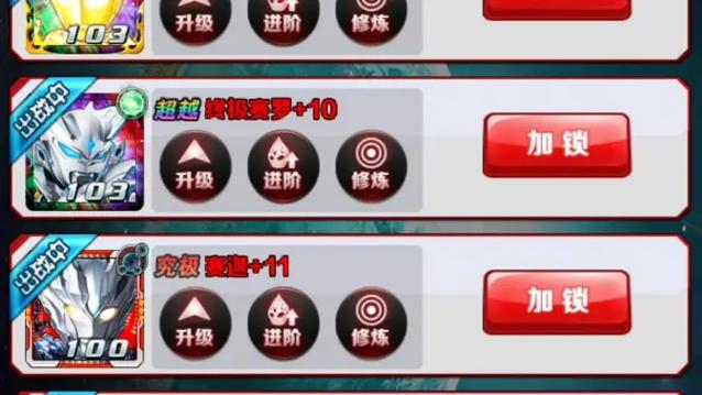 卡卡大帝辅助器免费下载缩略图