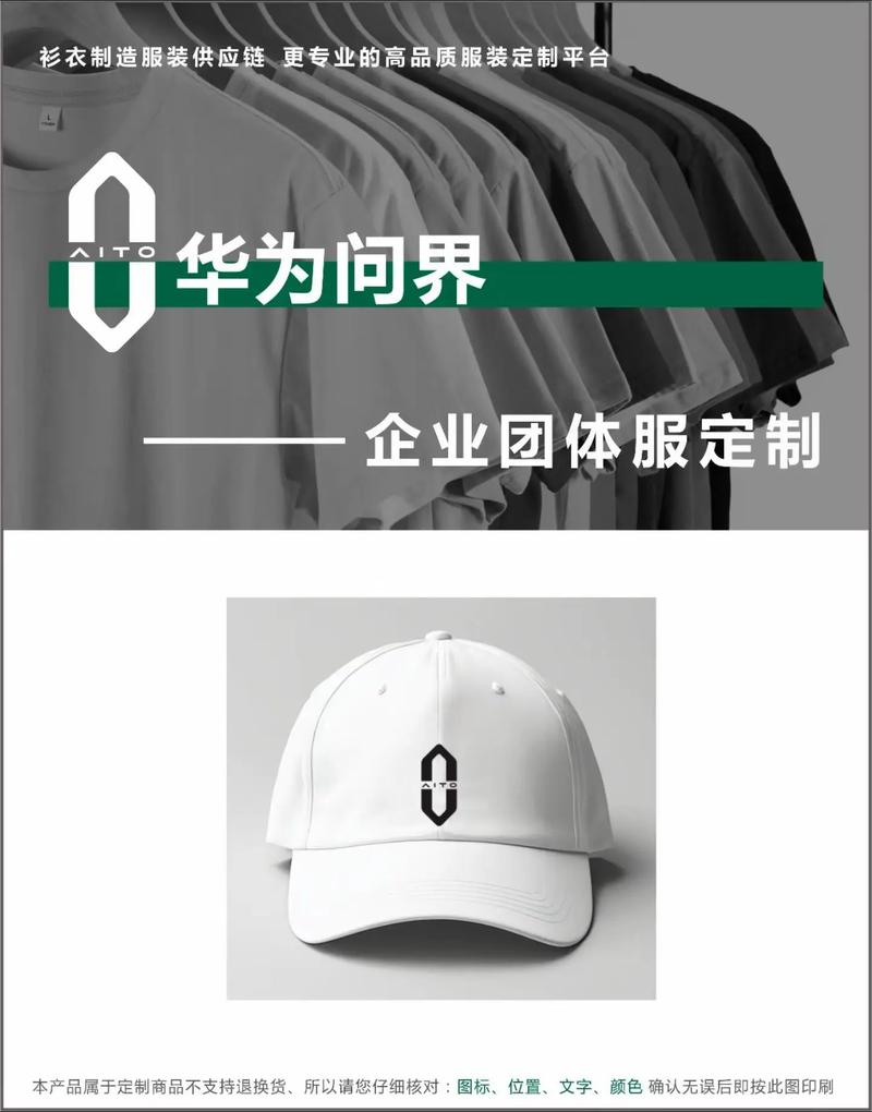 华为手机服务中心