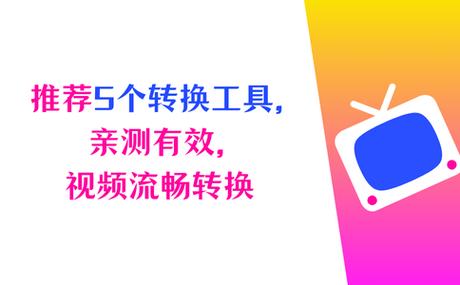 过渡动画有什么用
