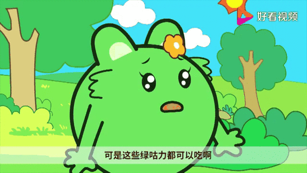 咕力咕力儿歌毛毛虫