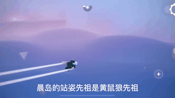 光遇16个站姿位置