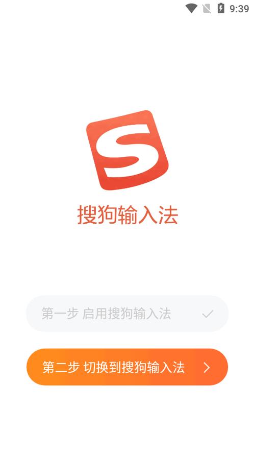 搜狗输入法vivo定制版2021缩略图