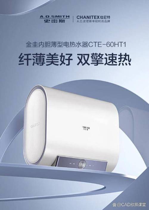 史密斯热水器常见故障有哪些