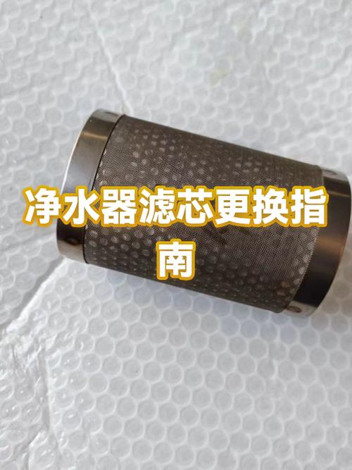 净水器换完滤芯多久出水