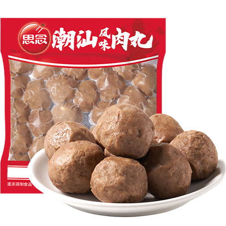 潮汕话我想你