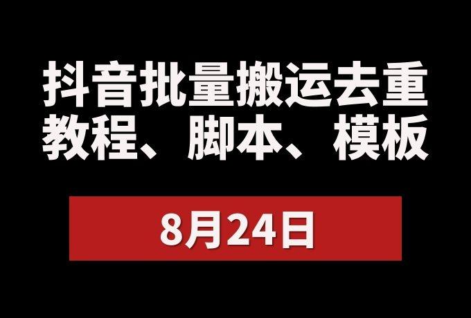 怎样把抖音的视频移到自己的作品里