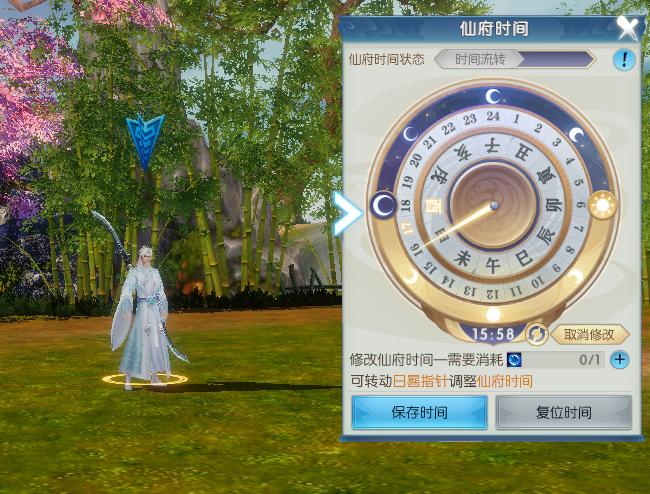 诛仙手游千影灯轮
