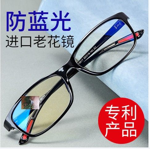 老花镜会自动变焦吗?图标