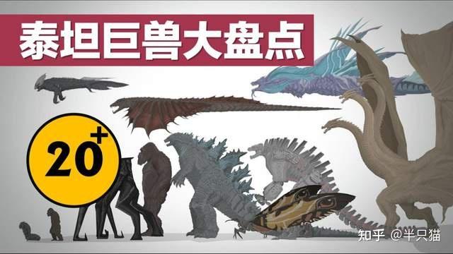 怪兽传奇内购破解版