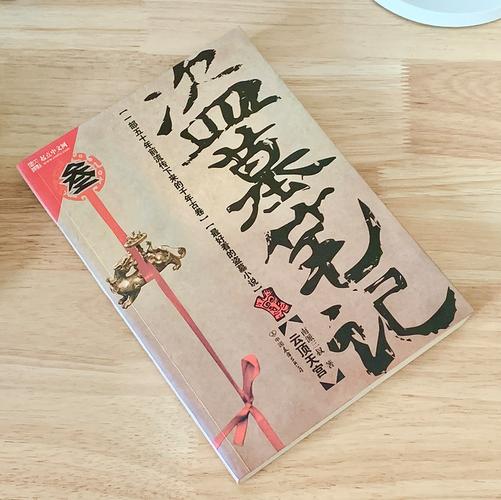 盗墓:说书人,开局让小哥背锅