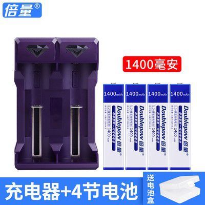倍量充电器充多久充满