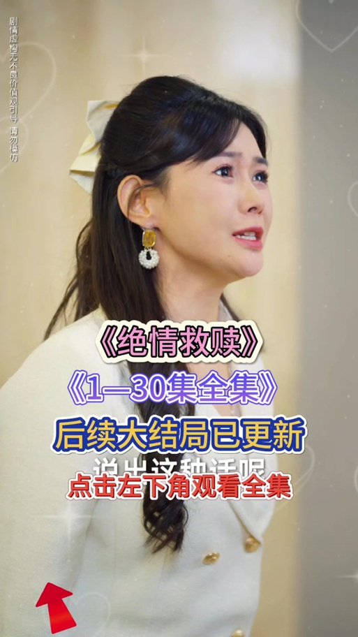 木木短剧
